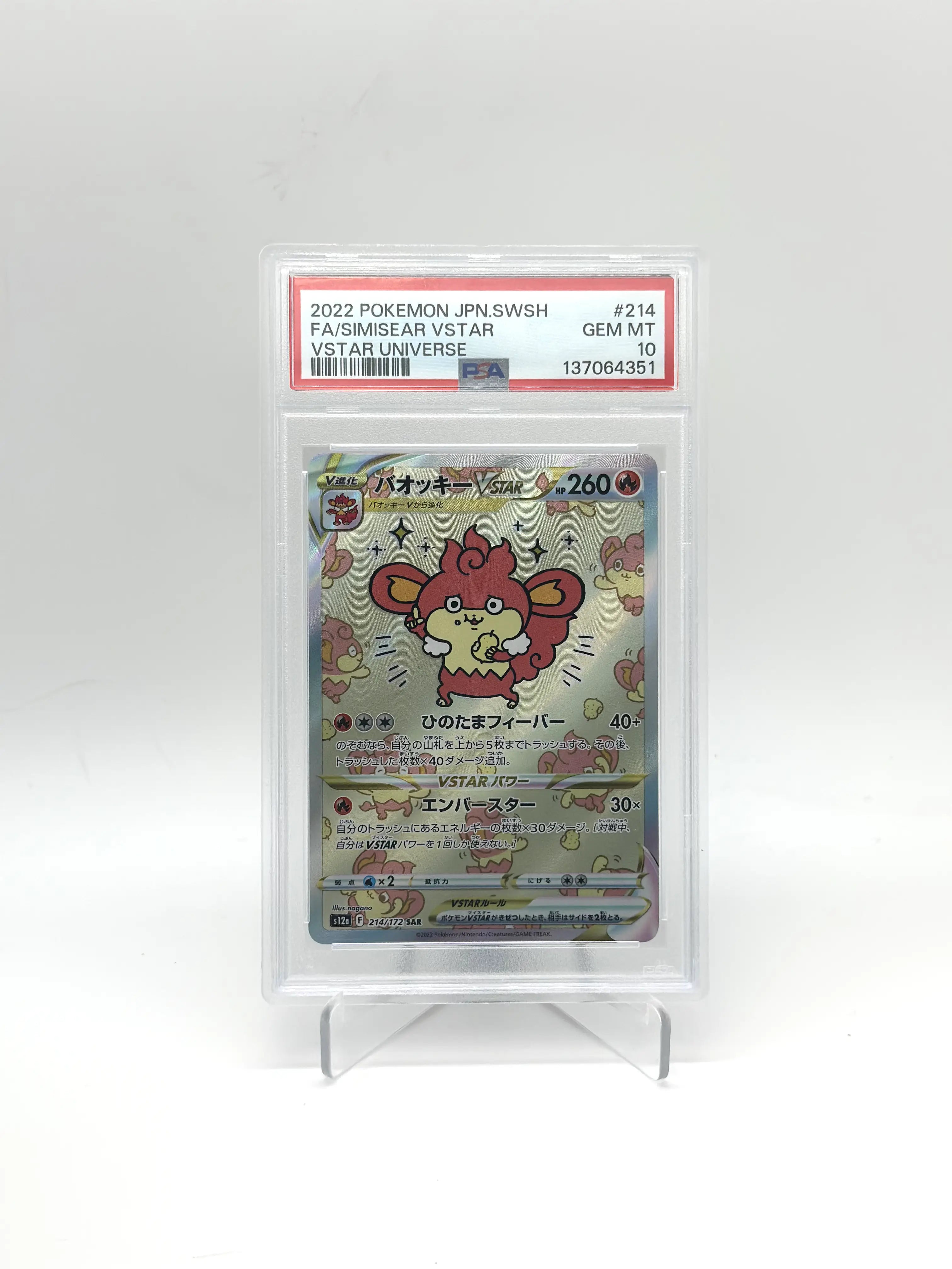 GRADED PSA 10 2022 Pokemon JPN.SWSH FA/Simisear VStar VStar Universe #214