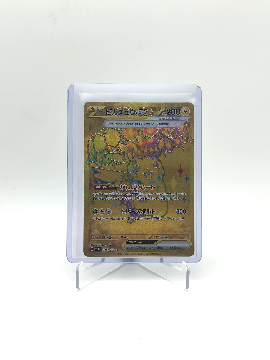 Pikachu ex UR 236/187 SV8a Terastal Fest ex Pokemon Card Japanese