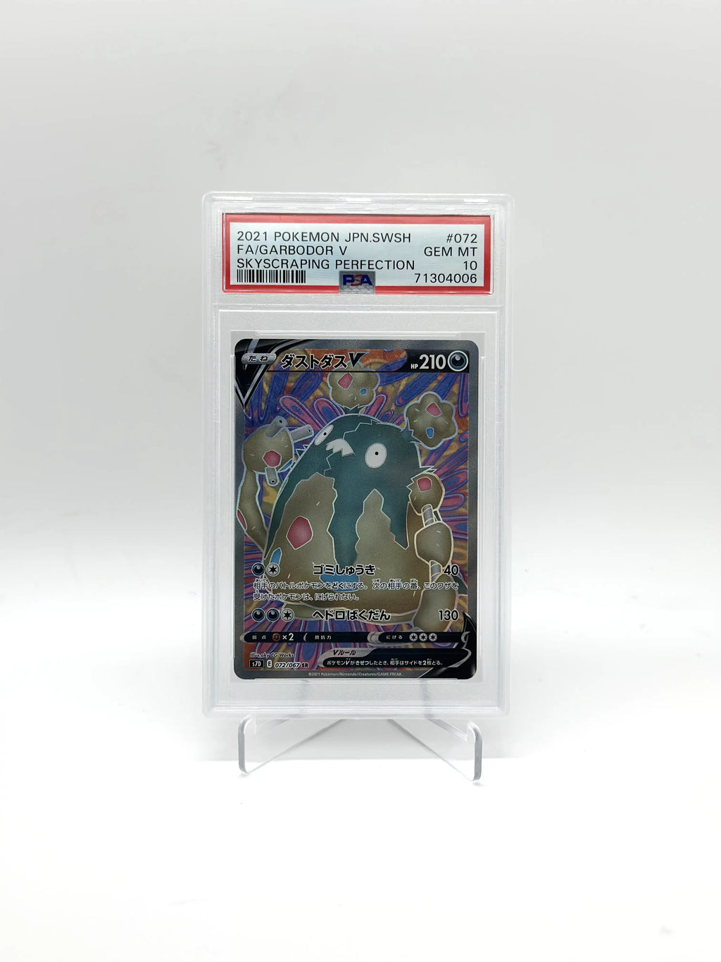 PSA 10 Garbodor V SR 072/067 S7D Perfect Skyscraper - Pokemon Card Japanese