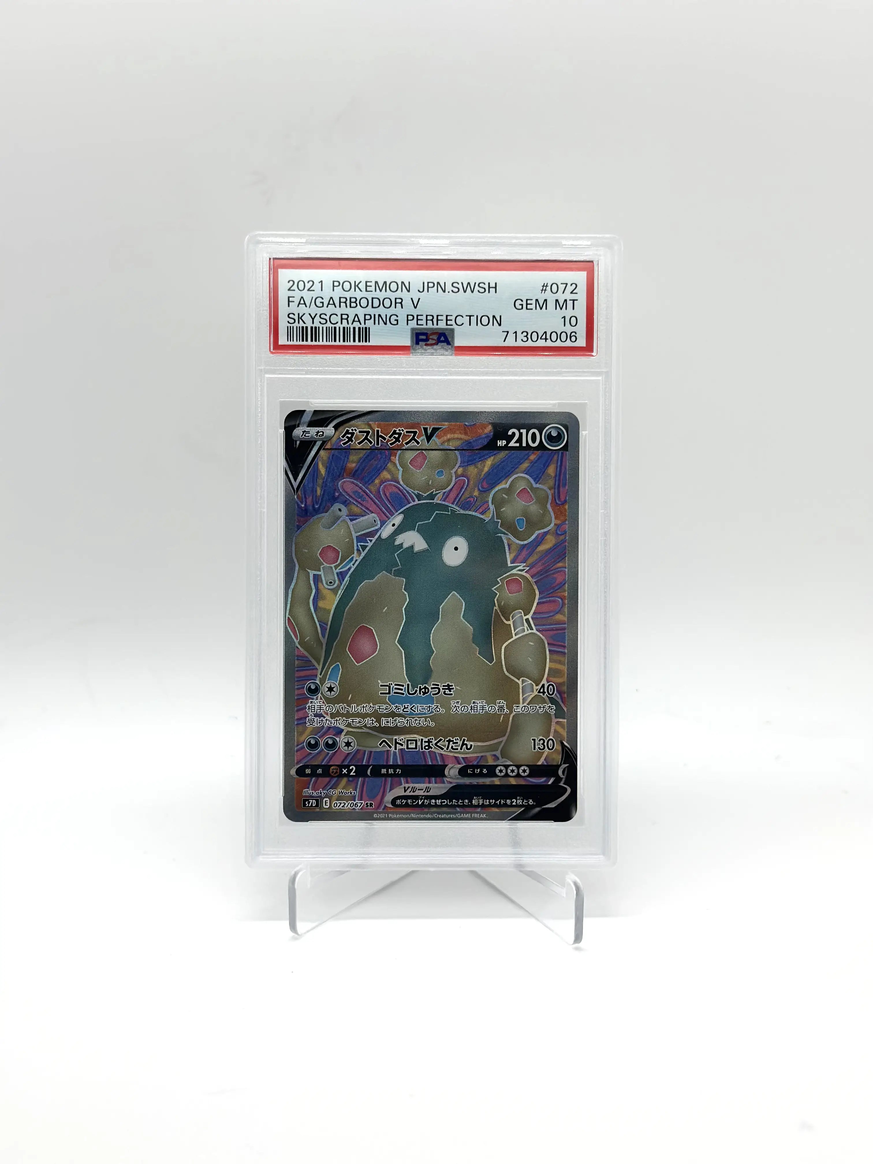 PSA 10 Garbodor V SR 072/067 S7D Perfect Skyscraper - Pokemon Card Japanese