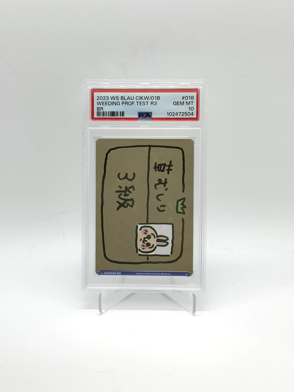 [SET] Chiikawa Hachiware & Rabbit Weiss Schwarz Grass Mowing Certification Level 5 & Level 3 BR PSA 10