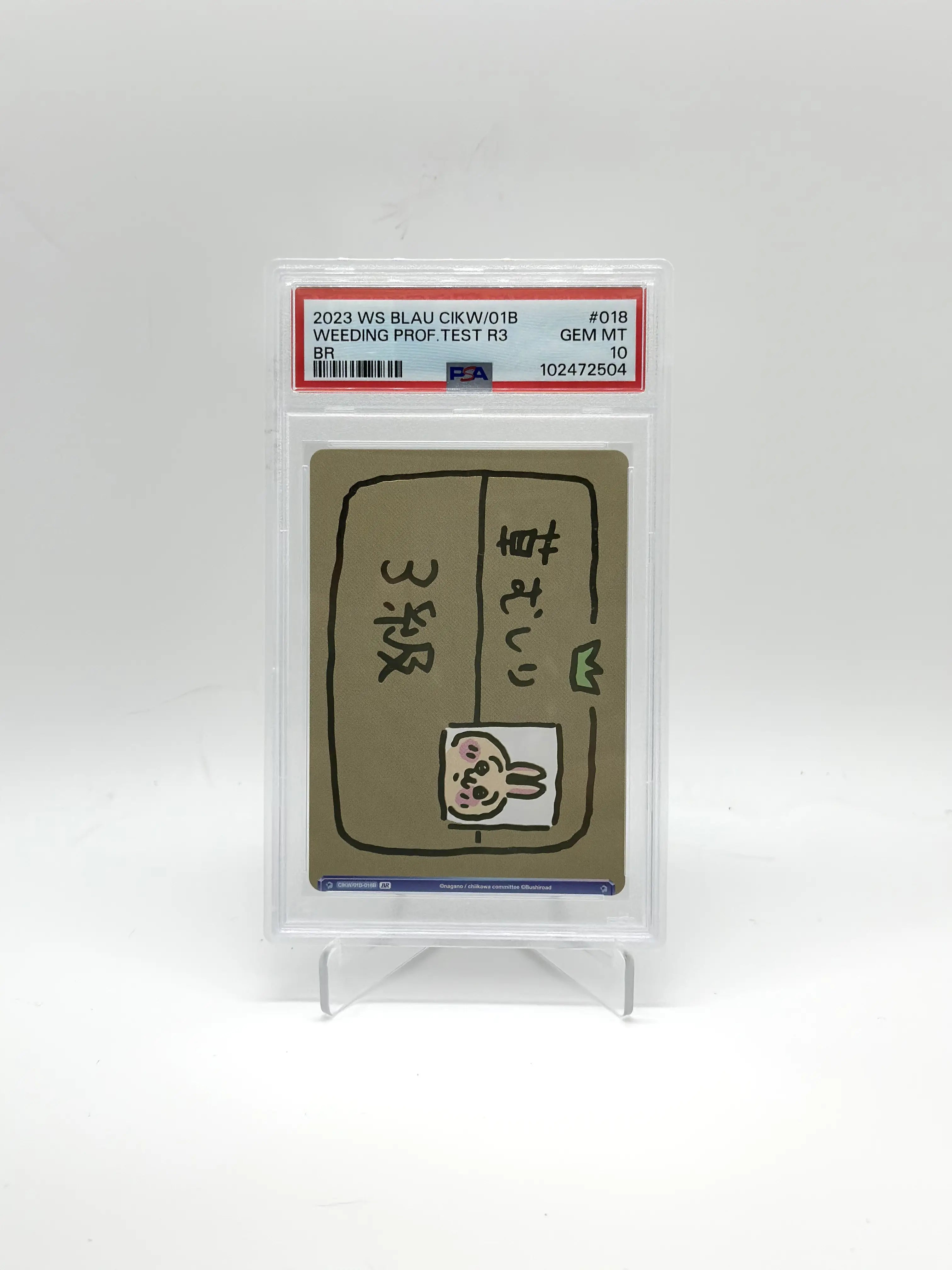 [SET] Chiikawa Hachiware & Rabbit Weiss Schwarz Grass Mowing Certification Level 5 & Level 3 BR PSA 10