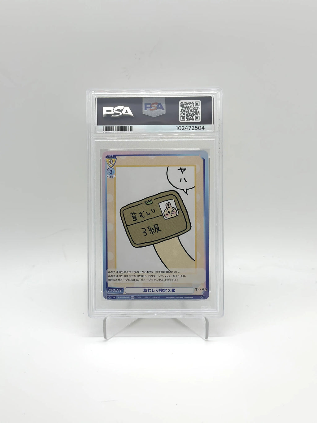 [SET] Chiikawa Hachiware & Rabbit Weiss Schwarz Grass Mowing Certification Level 5 & Level 3 BR PSA 10
