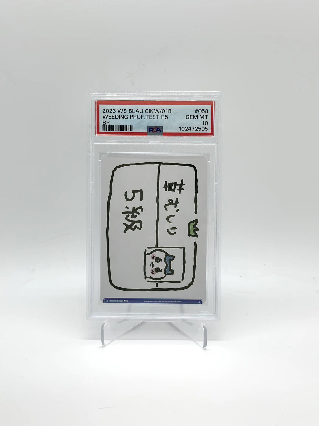 [SET] Chiikawa Hachiware & Rabbit Weiss Schwarz Grass Mowing Certification Level 5 & Level 3 BR PSA 10