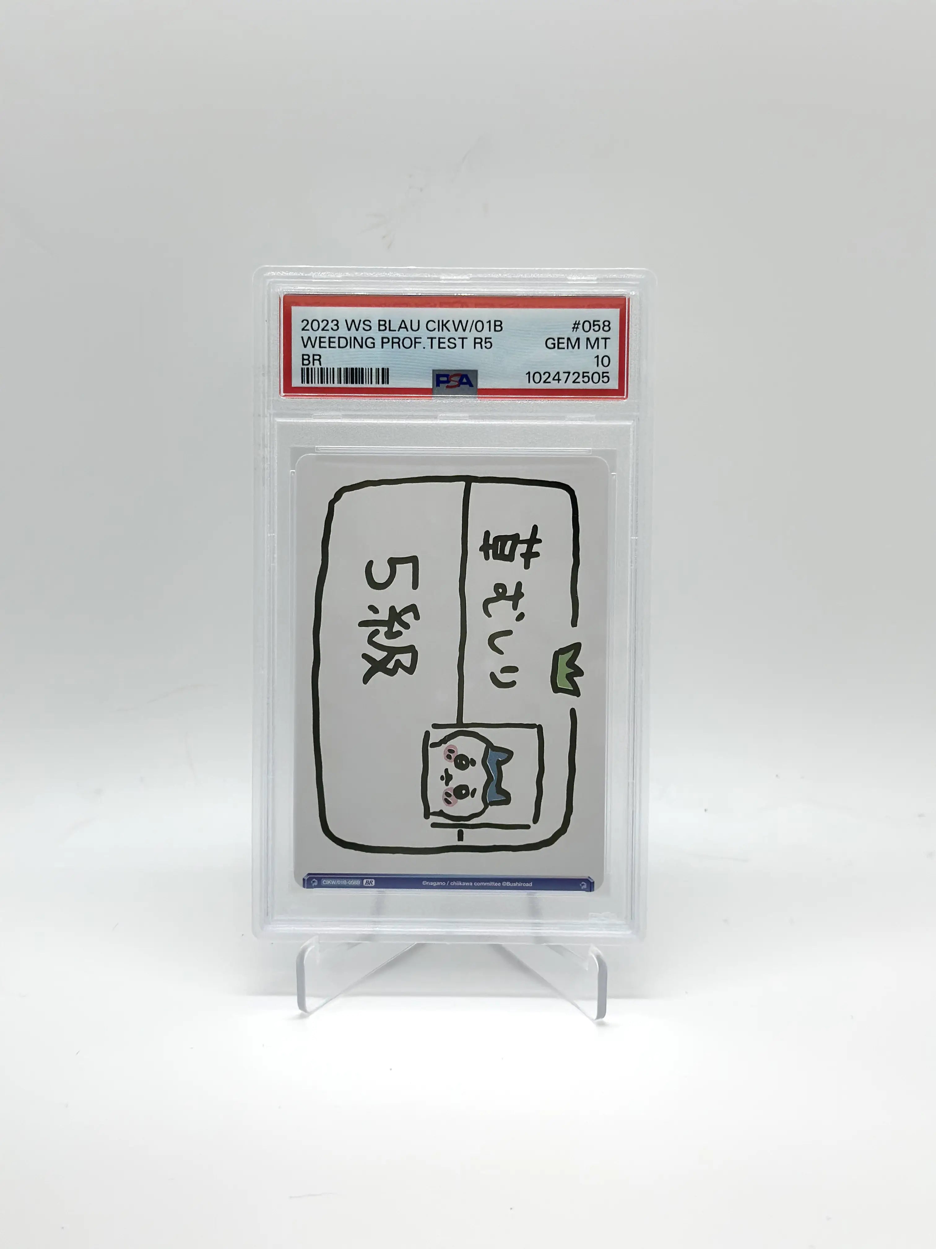 [SET] Chiikawa Hachiware & Rabbit Weiss Schwarz Grass Mowing Certification Level 5 & Level 3 BR PSA 10