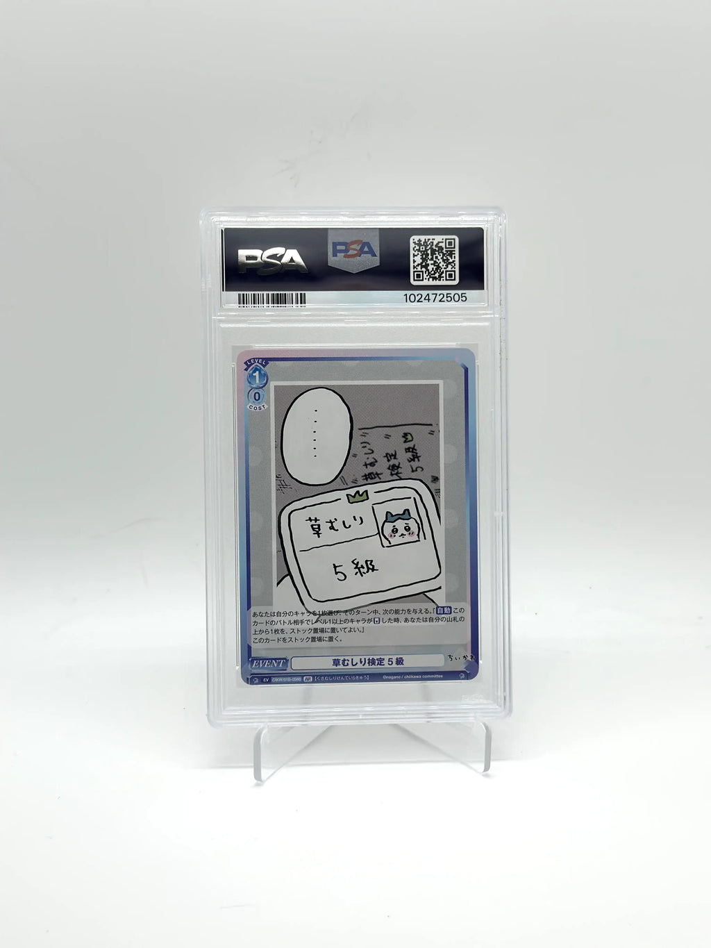 [SET] Chiikawa Hachiware & Rabbit Weiss Schwarz Grass Mowing Certification Level 5 & Level 3 BR PSA 10