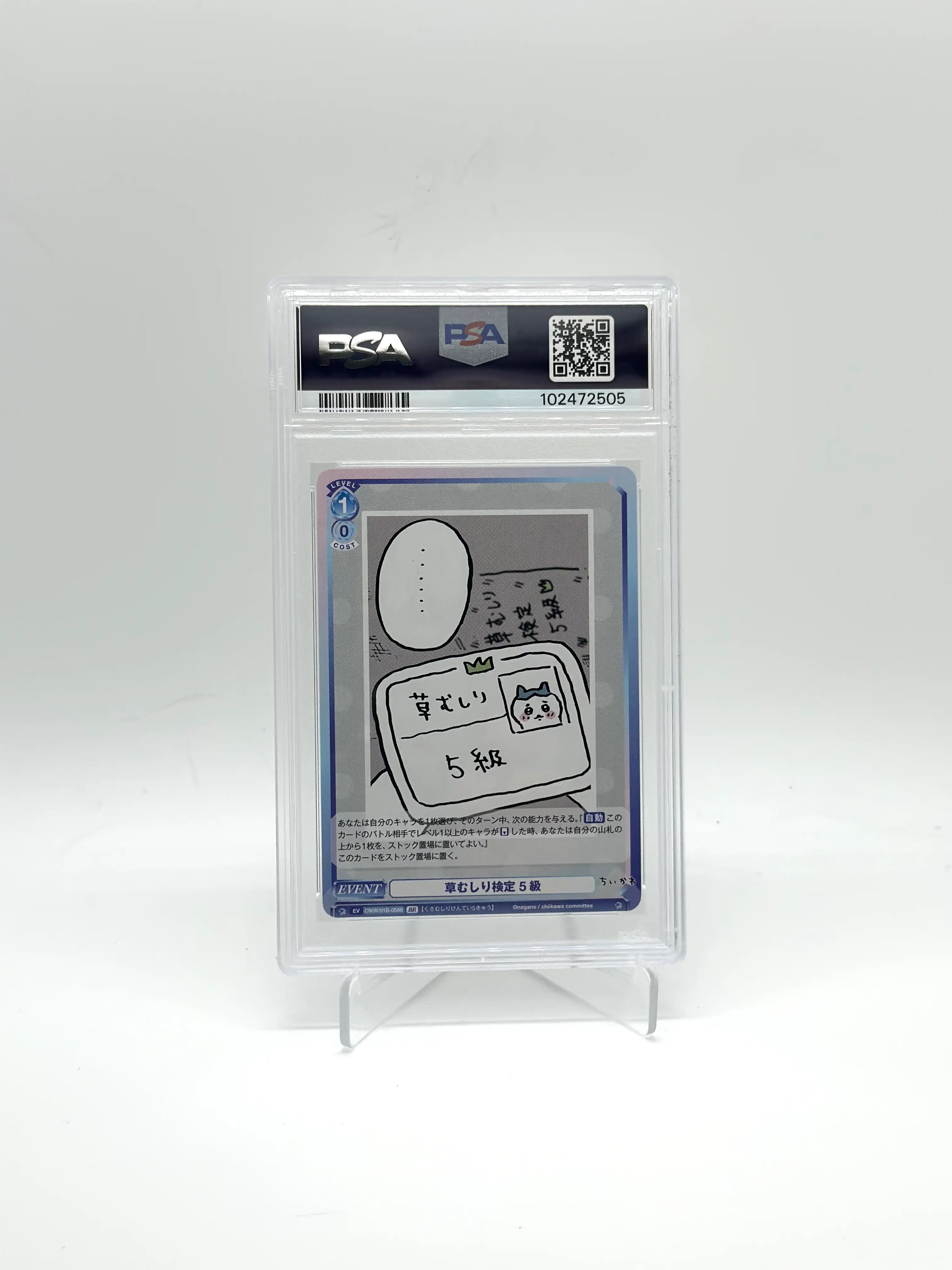 [SET] Chiikawa Hachiware & Rabbit Weiss Schwarz Grass Mowing Certification Level 5 & Level 3 BR PSA 10