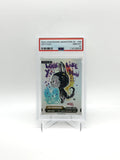 2024 How2Work Monsters S2 Untitled LABUBU KS 88/84 SR Super Rare PSA10