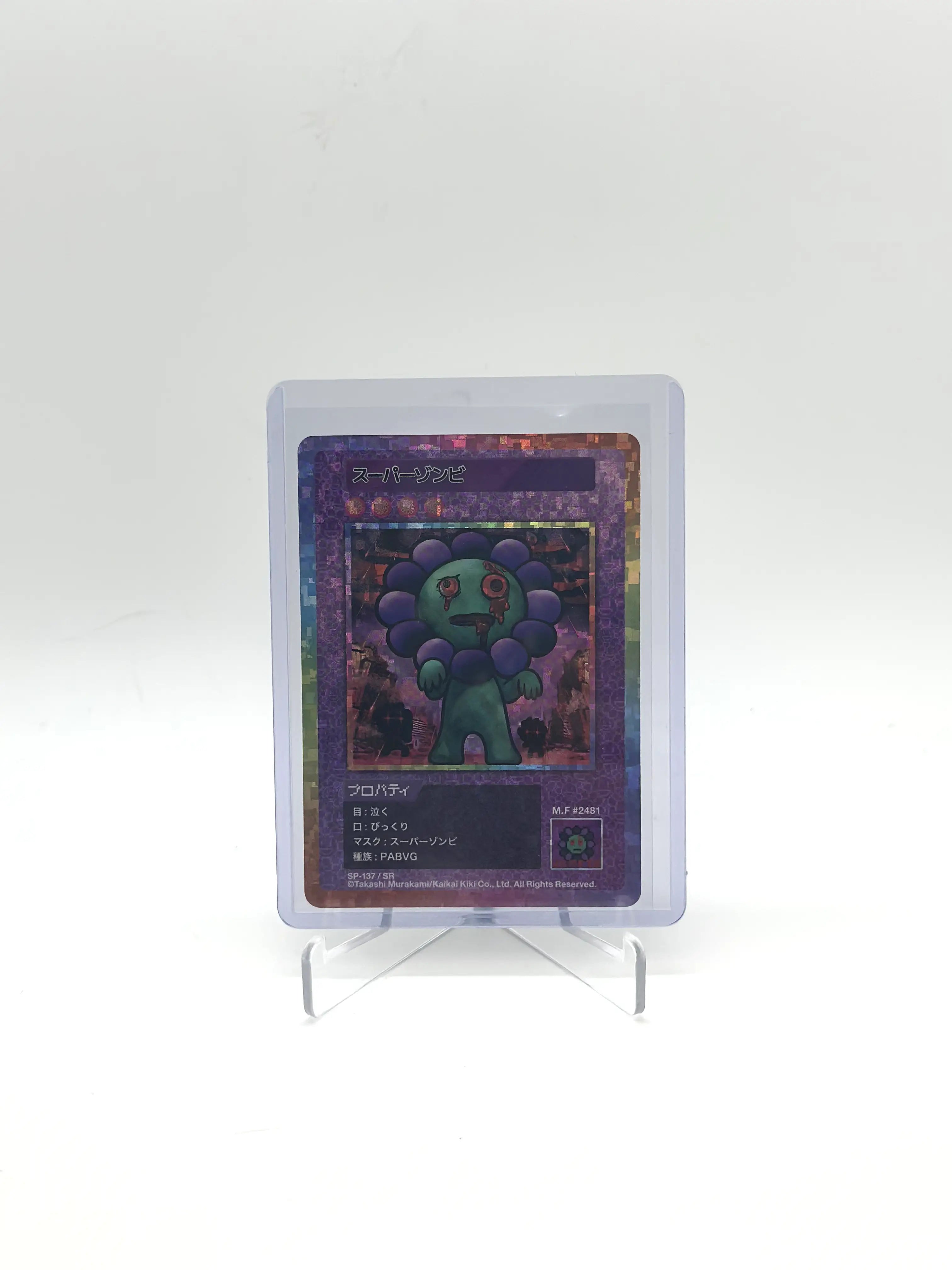 Super Zombie SR Japanese Version Takashi Murakami 108 Flowers Revived