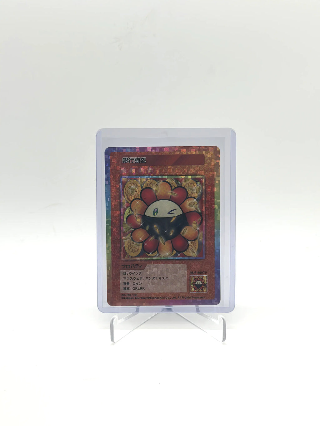 Takashi Murakami Flowers Bank Robbery Trading Card SR SP-198