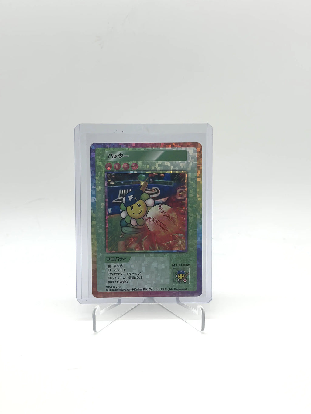 Murakami Takashi 108 Flowers Revised Batter SP-212/SR Japanese TC