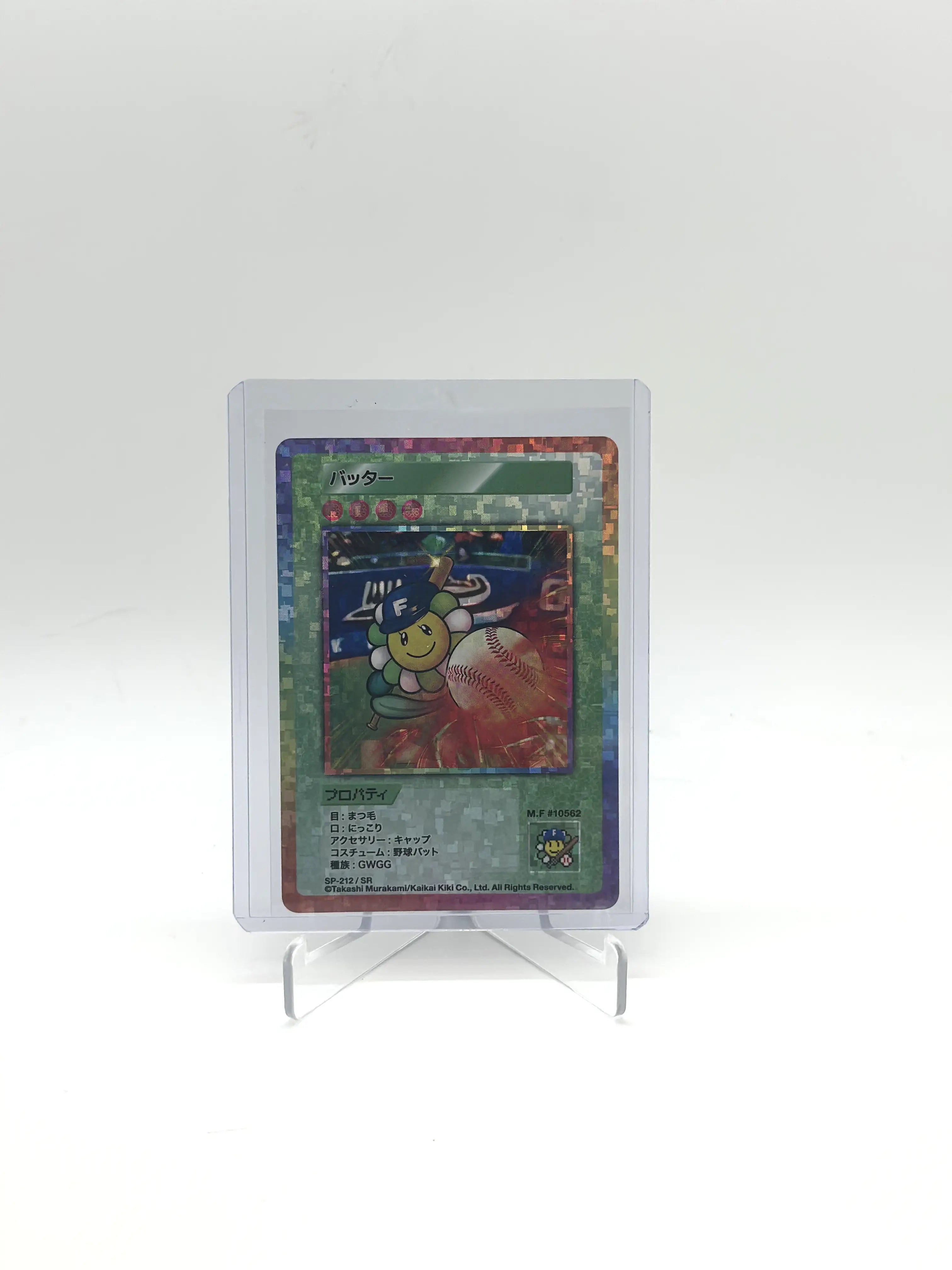Murakami Takashi 108 Flowers Revised Batter SP-212/SR Japanese TC