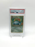 PSA 10 Venusaur 002/025 25th Anniversary S8a-P Holo Promo Japanese POKEMON