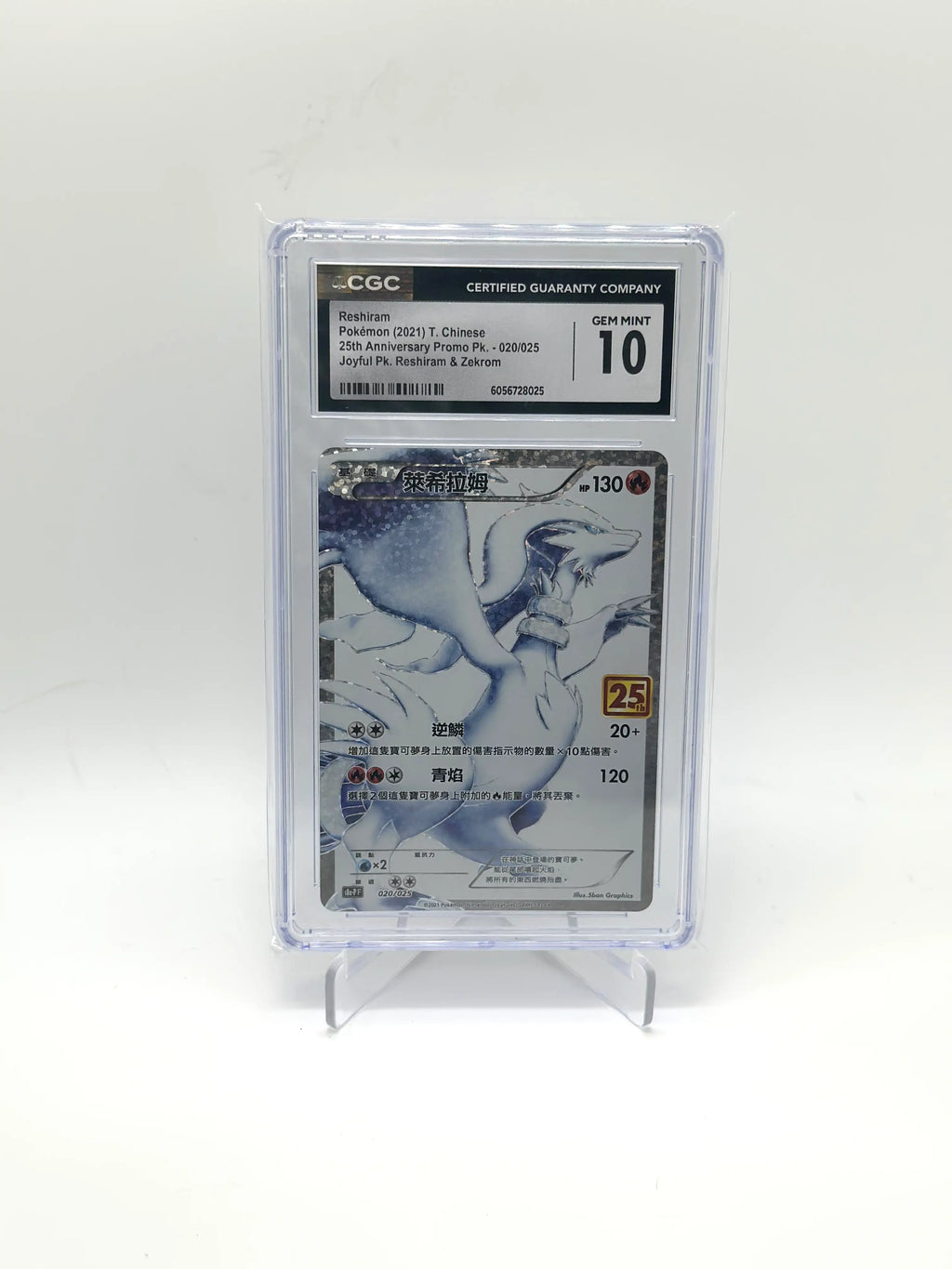 CGC Pristine 10 Sequential Set Reshiram Zekrom Full Art Black and White B&W 2011 Pokemon