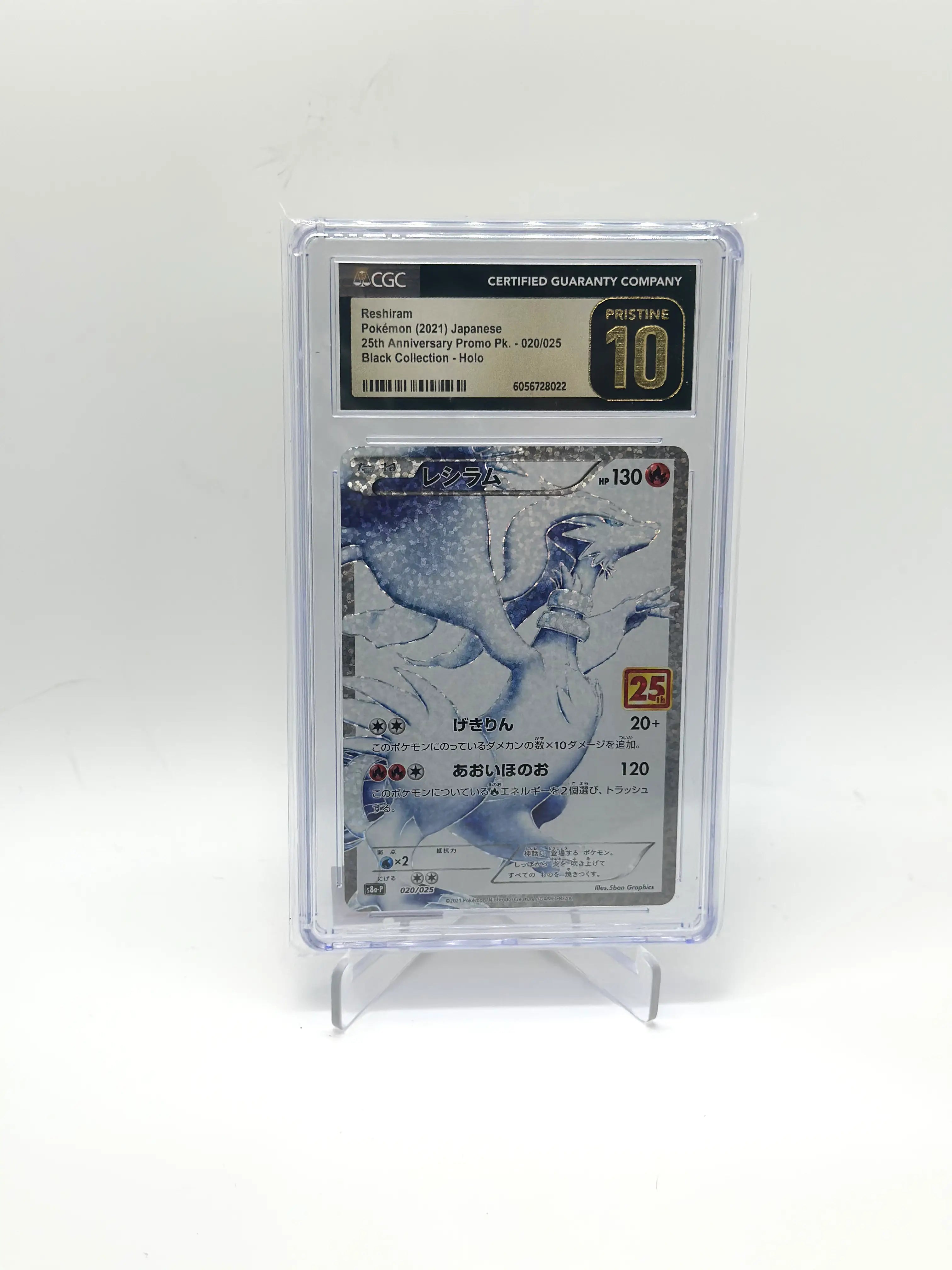 CGC Pristine 10 Sequential Set Reshiram Zekrom Full Art Black and White B&W 2011 Pokemon