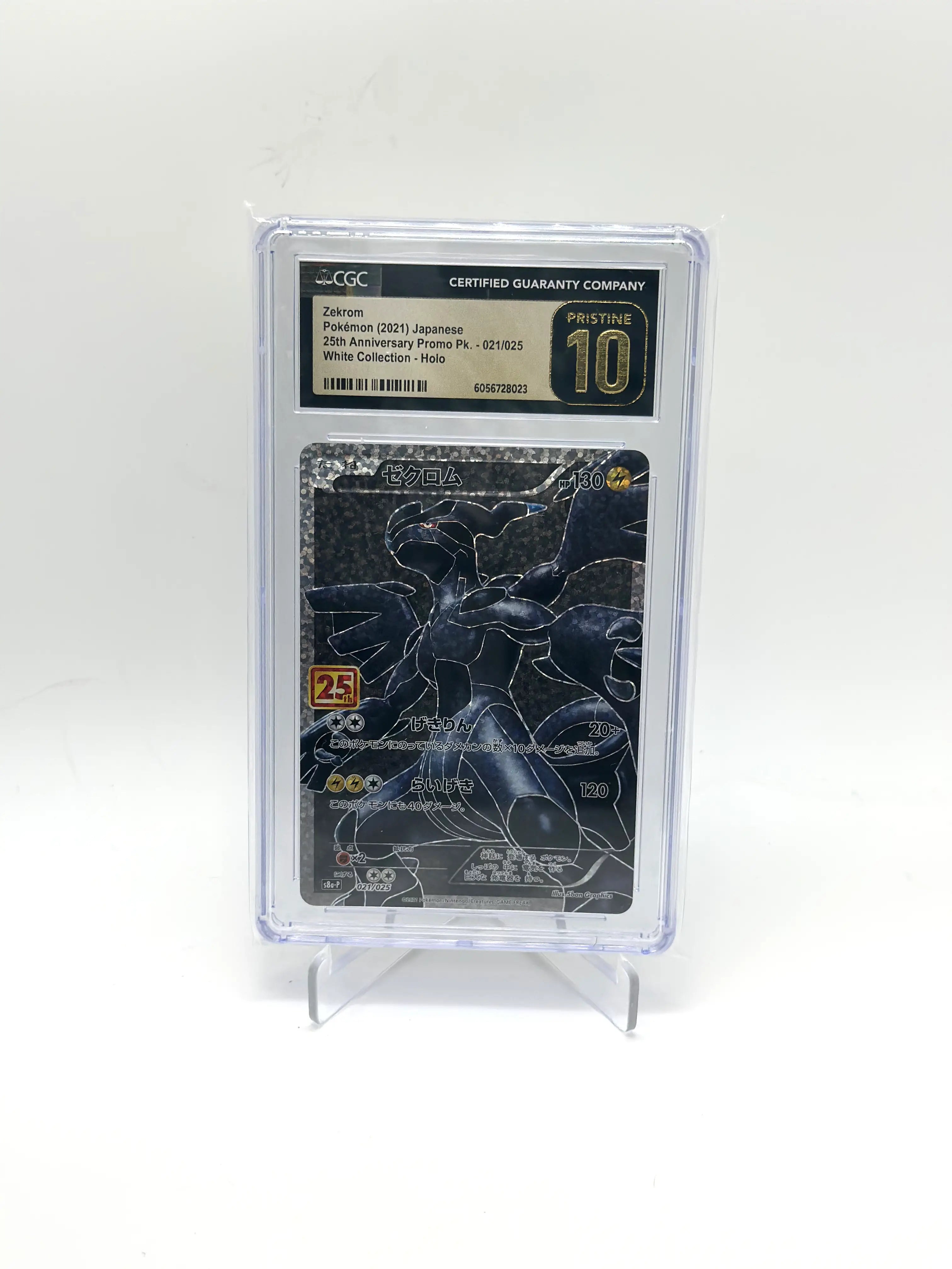 CGC Pristine 10 Sequential Set Reshiram Zekrom Full Art Black and White B&W 2011 Pokemon