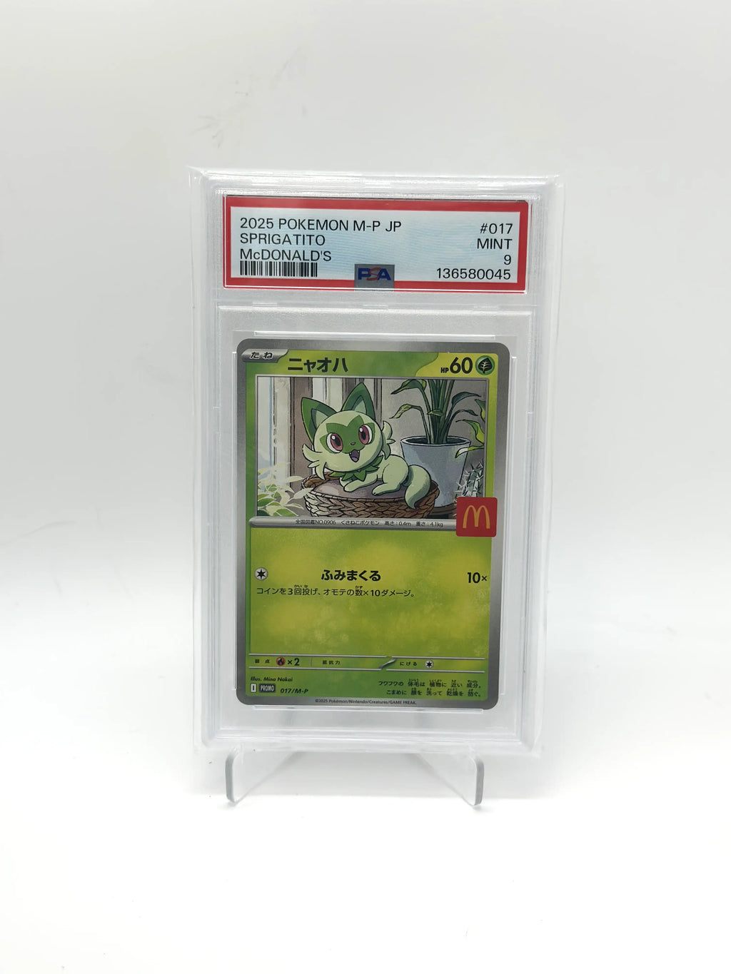[PSA 9] 2025 POKEMON JAPANESE M-P PROMO MCDONALD'S #017 SPRIGATITO