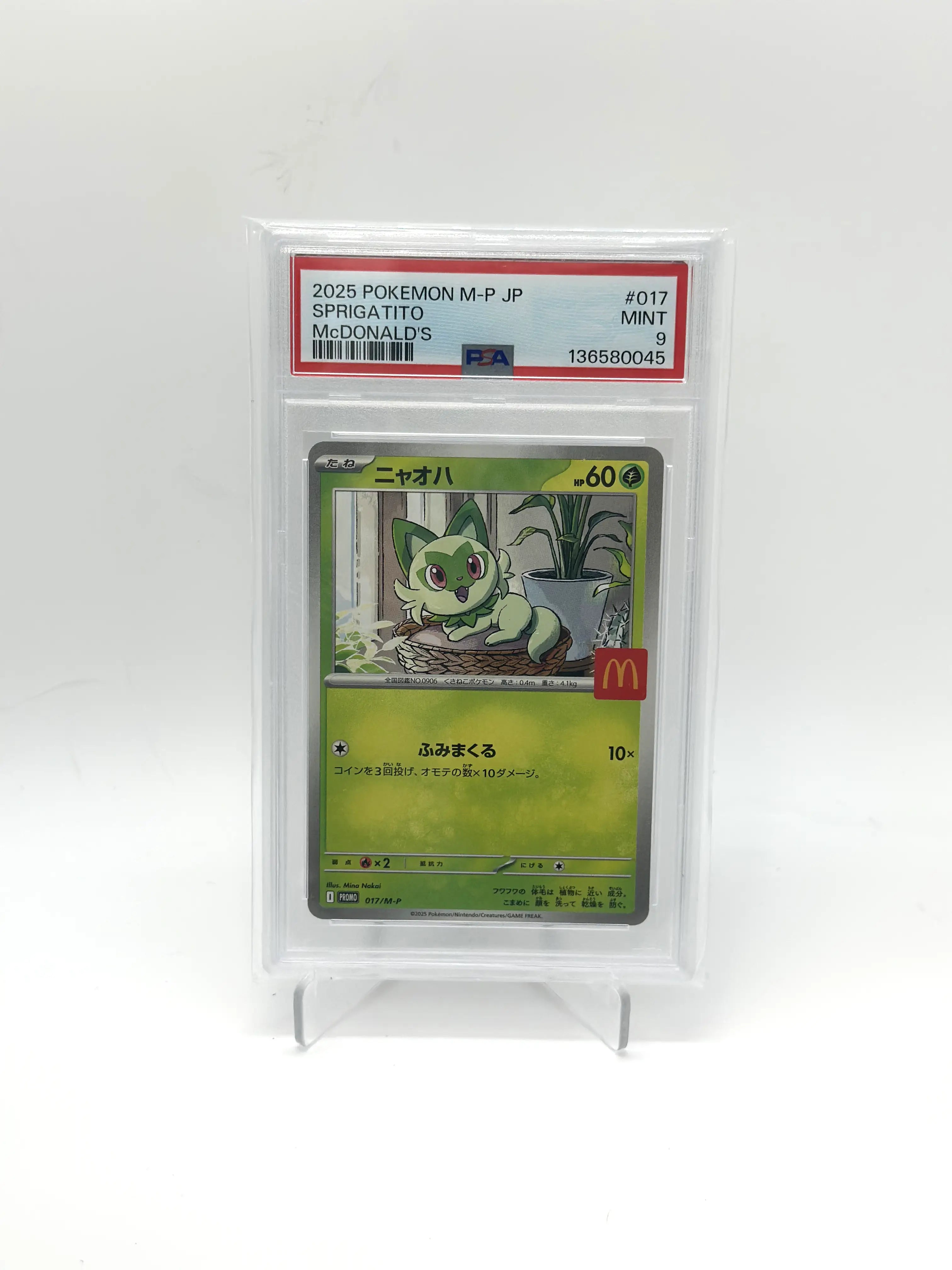 [PSA 9] 2025 POKEMON JAPANESE M-P PROMO MCDONALD'S #017 SPRIGATITO
