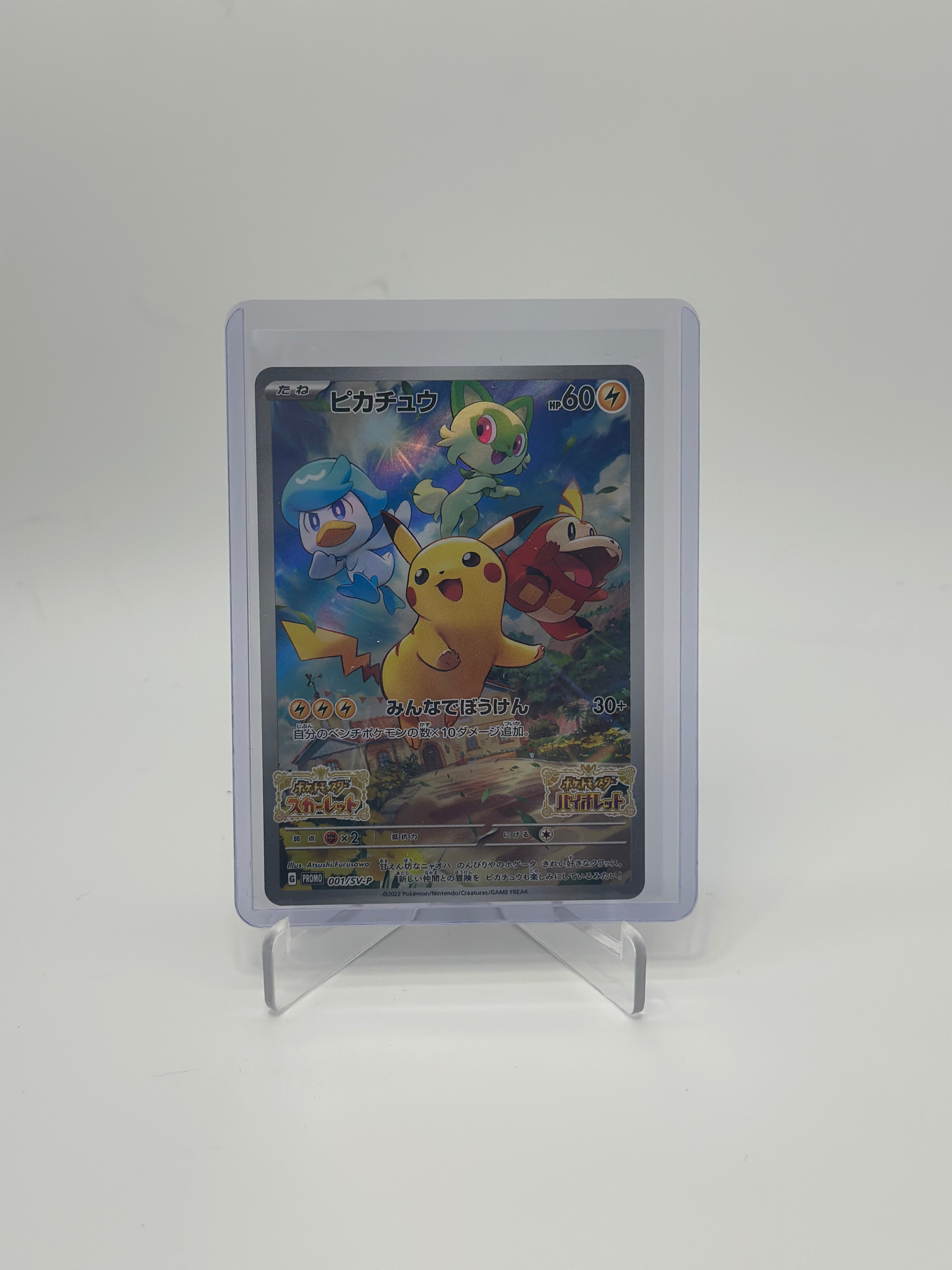 [PSA 10] 2022 POKÉMON JPN SV-P PIKACHU #001 HOLO SCARLET/VIOLET PRE-ORDER (001)