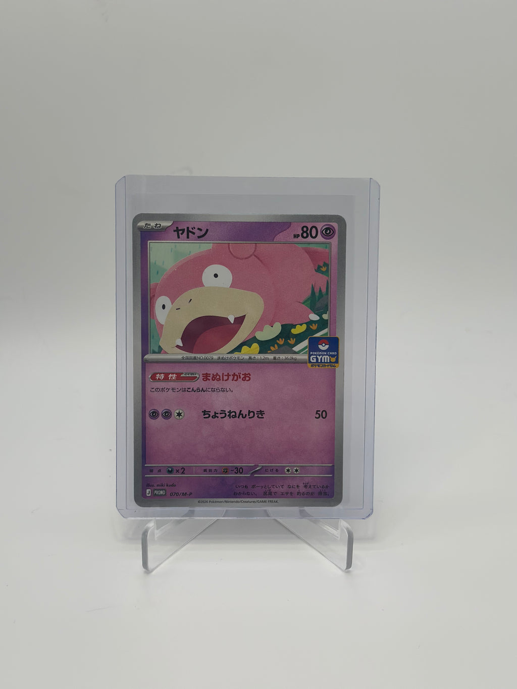 Slowpoke P [M-P 070](Pokemon Card Game MEGA "Promo Card Pack Vol.3")