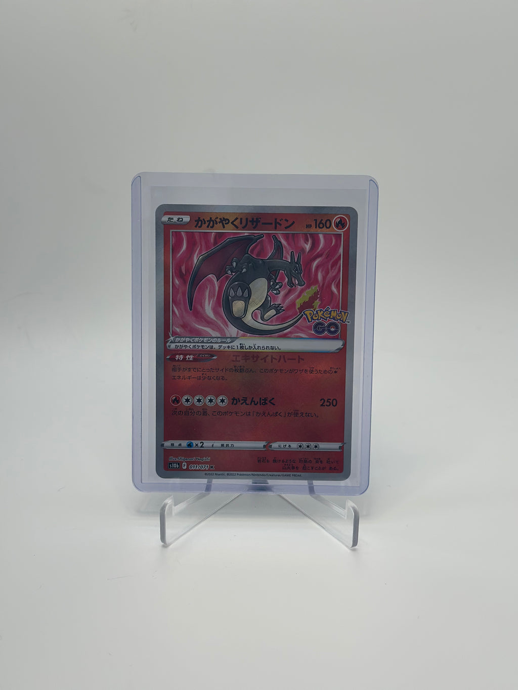 Radiant Charizard K[S10b 011/071](Enhanced Expansion Pack "Pokemon GO") (001)