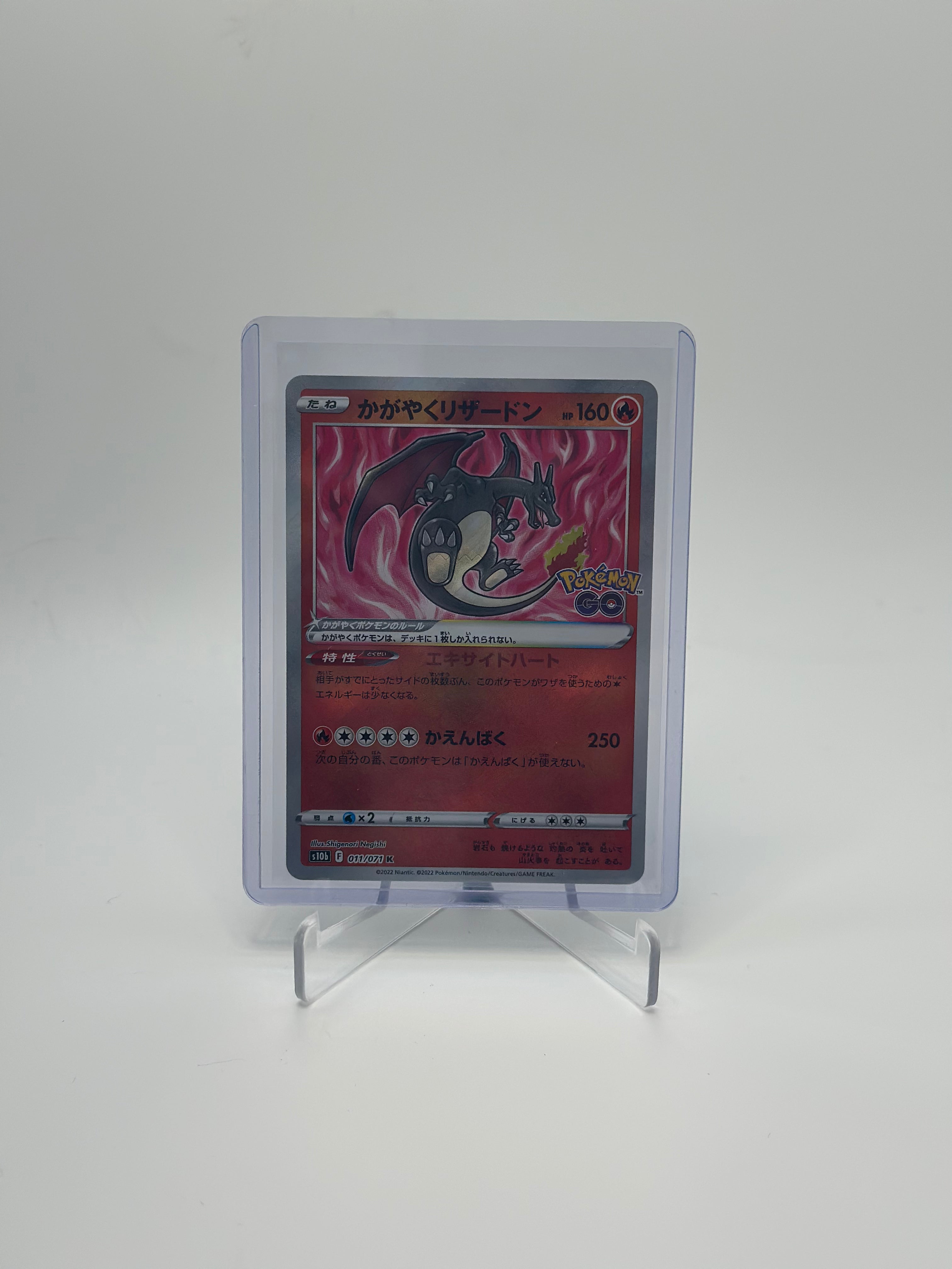 Radiant Charizard K[S10b 011/071](Enhanced Expansion Pack "Pokemon GO") (001)
