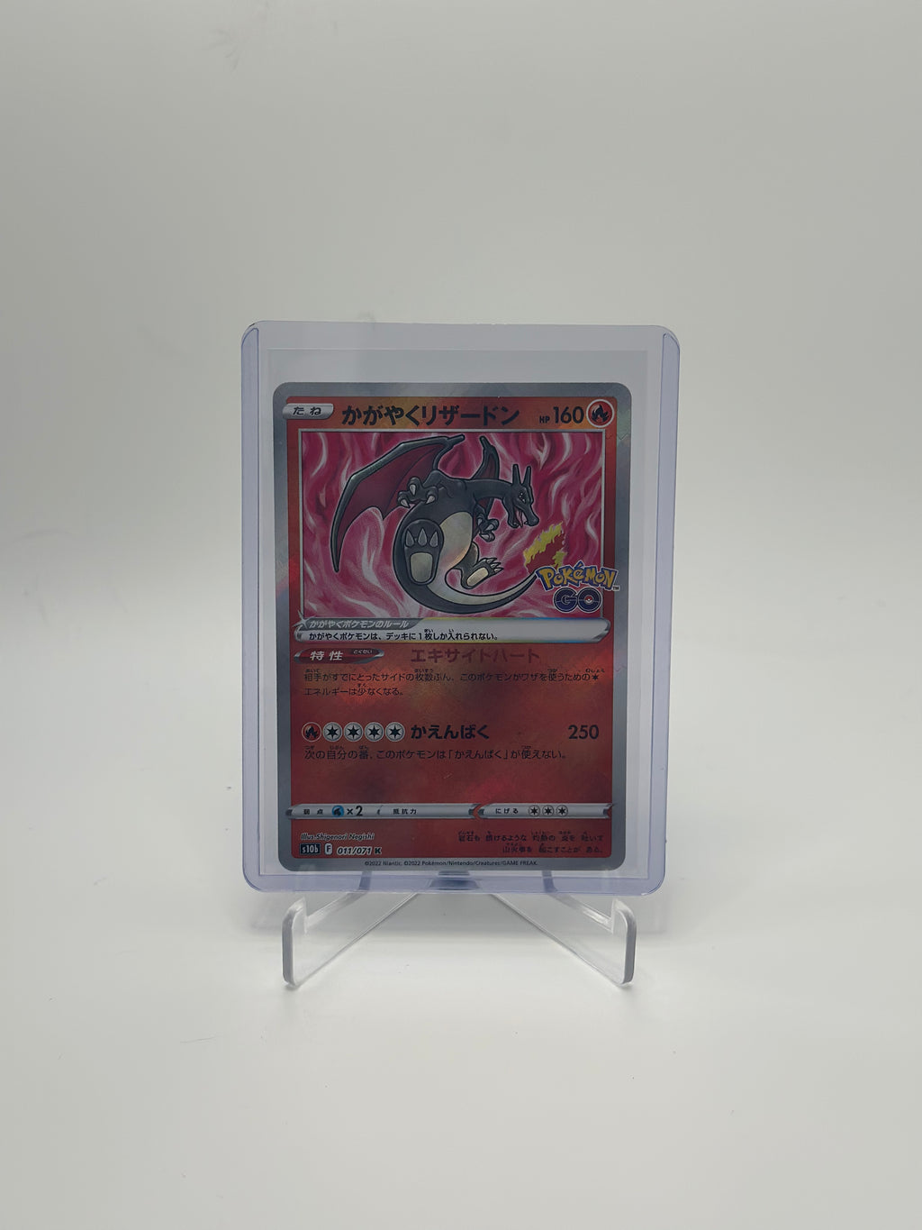 Radiant Charizard K[S10b 011/071](Enhanced Expansion Pack "Pokemon GO") (002)