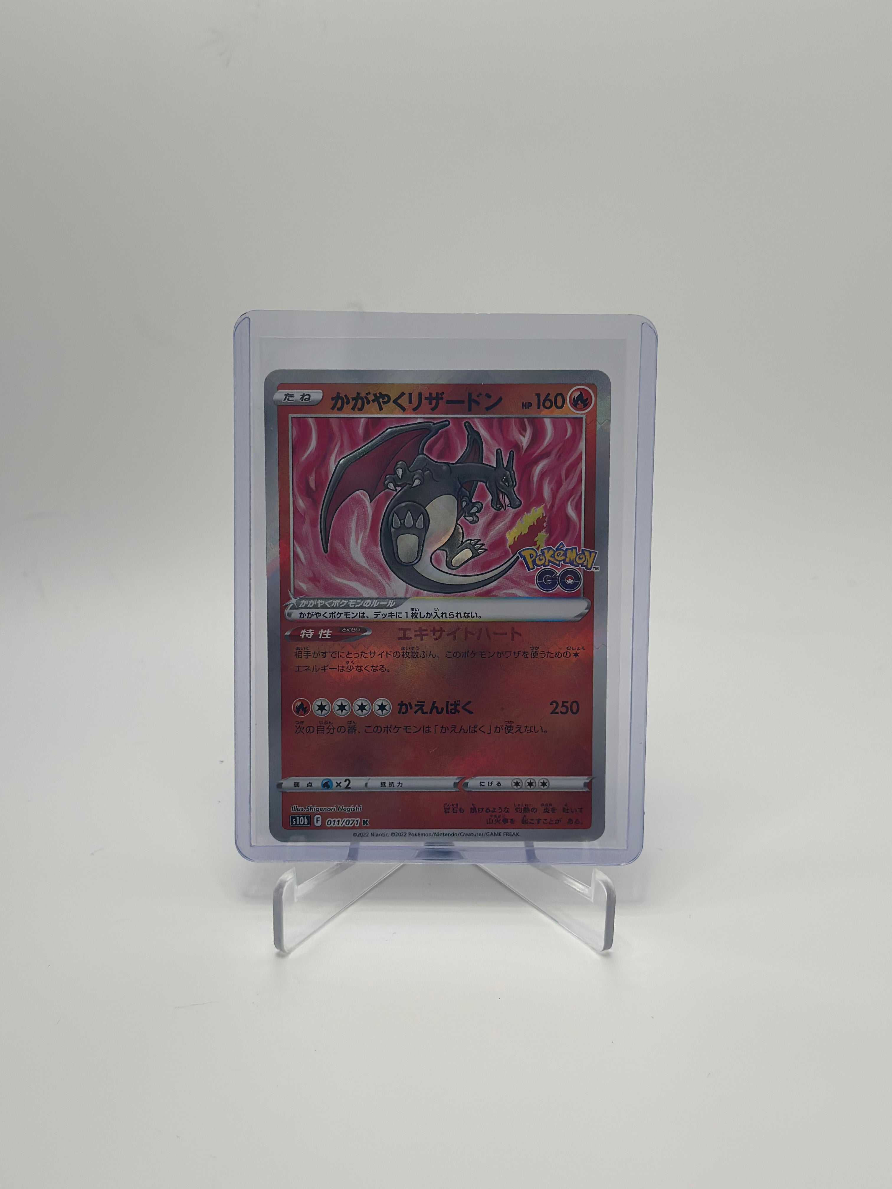 Radiant Charizard K[S10b 011/071](Enhanced Expansion Pack "Pokemon GO") (002)