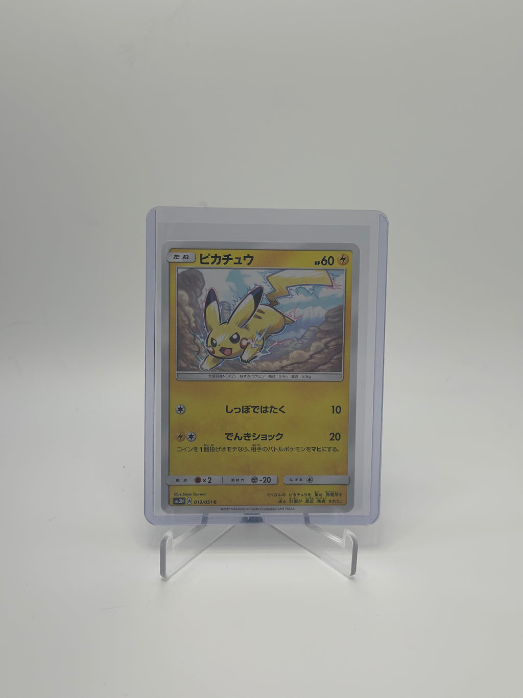 Pikachu C [SM3N 013/051](Expansion Pack "Darkness that Consumes Light")