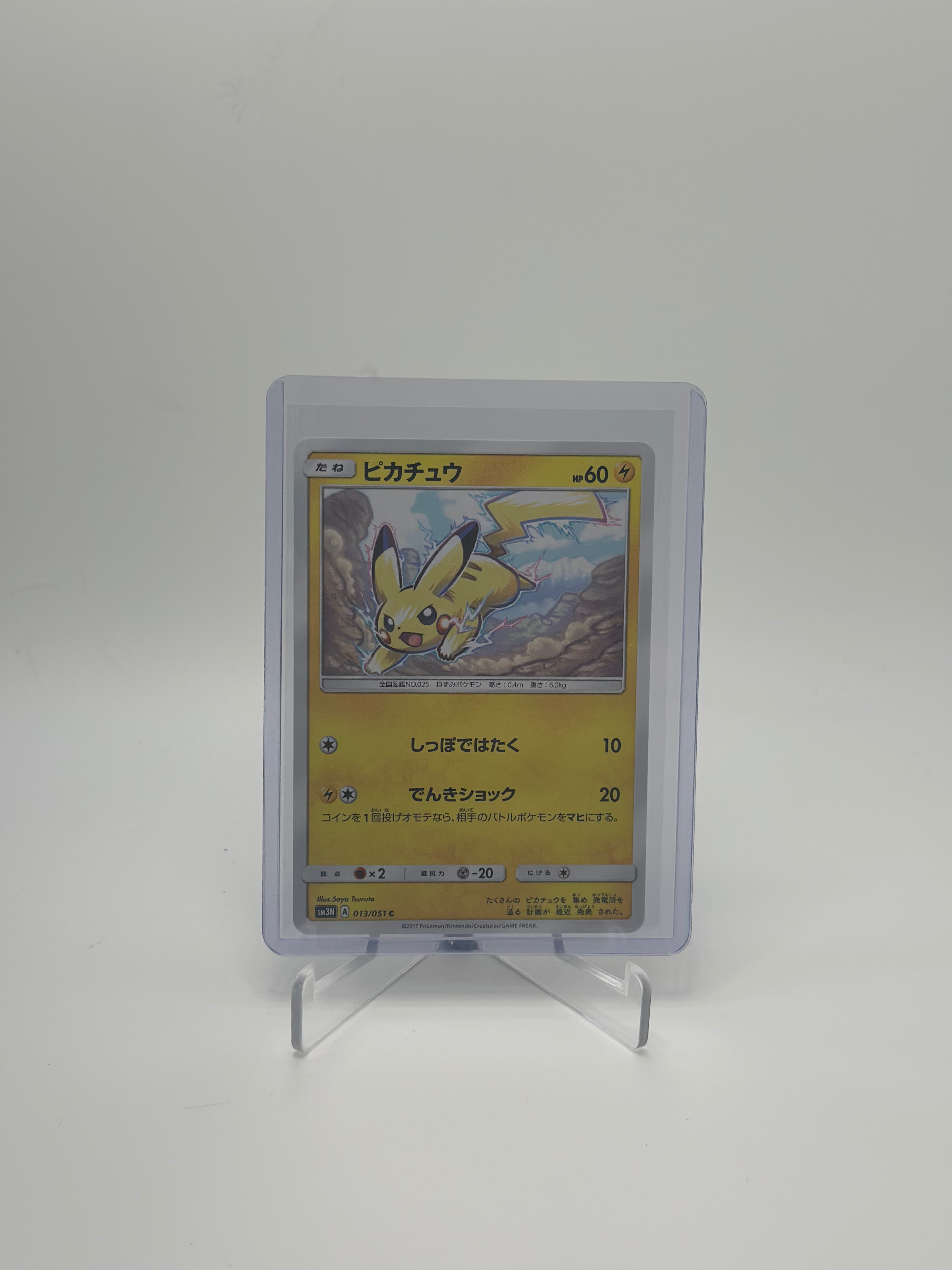 Pikachu C [SM3N 013/051](Expansion Pack "Darkness that Consumes Light")