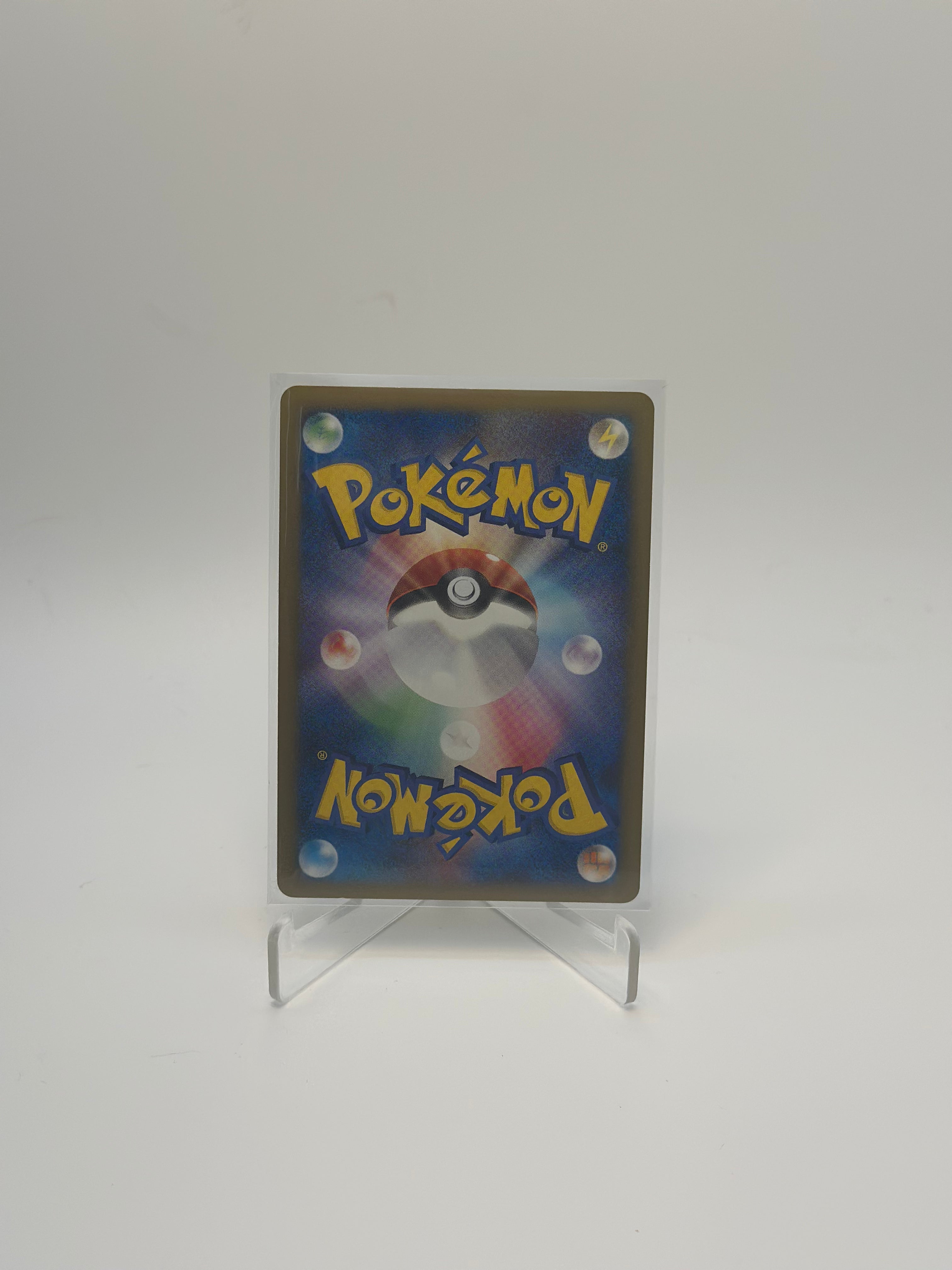 Spiky Eared Pichu M [M 011/022](Random Pack 2009 "Pokemon Arceus: The Jewel of Life Movie Release Commemoration")