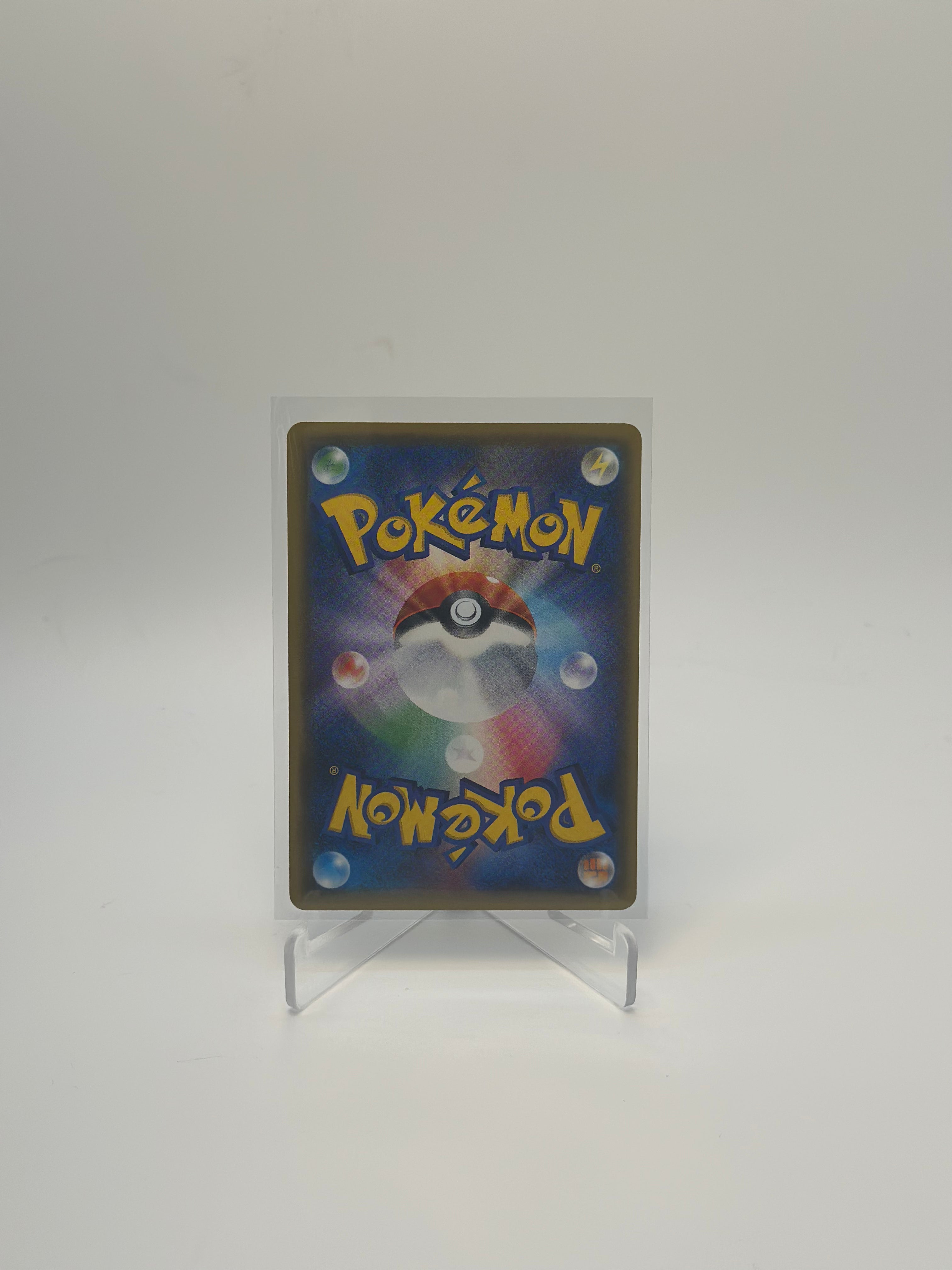 Pokemon Japanese Bewear 058/SM-P Spring Festival Giveaway Promo