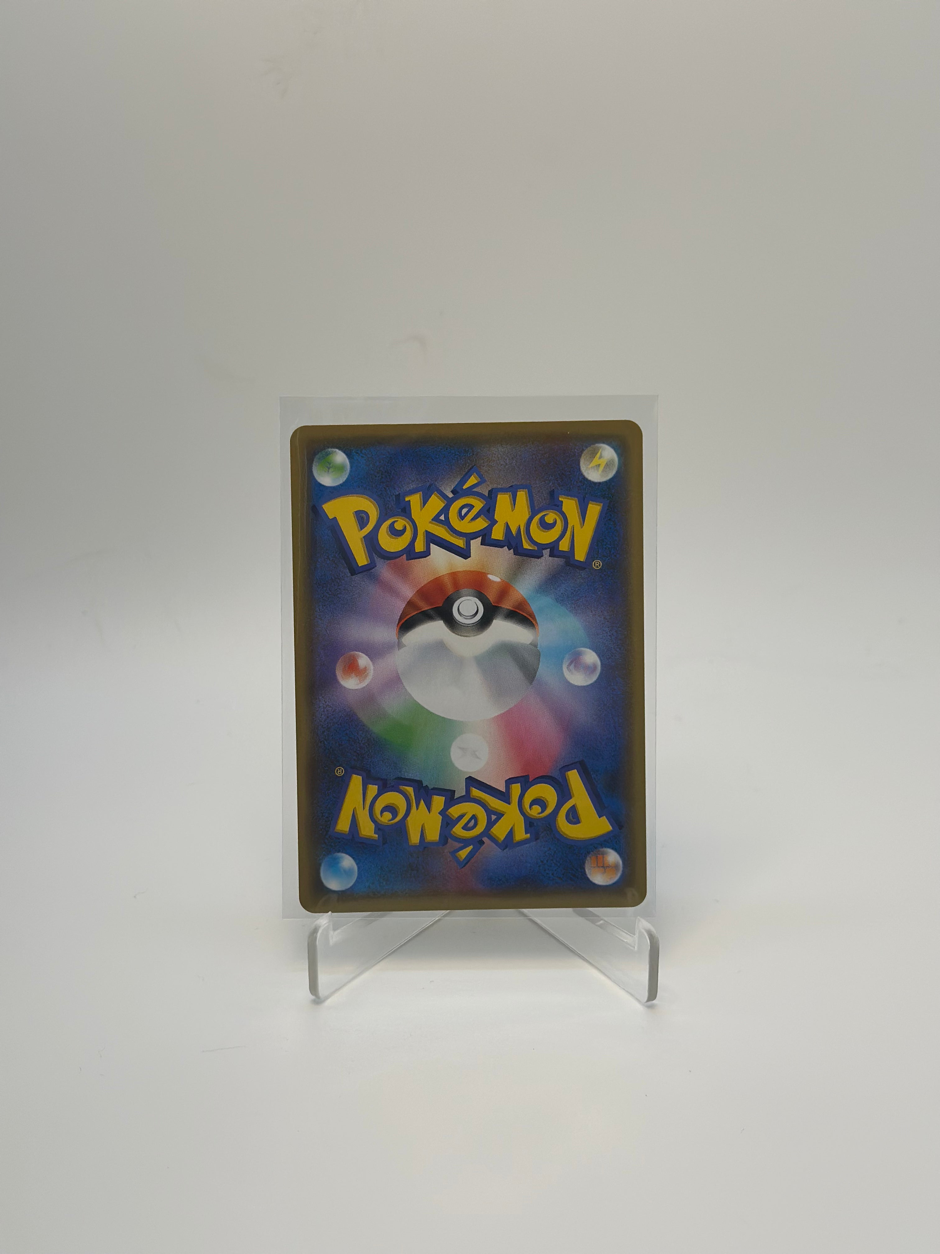 Turtonator 211/S-P Dragon Type V Get Challenge PROMO s7R HOLO Japan Pokemon