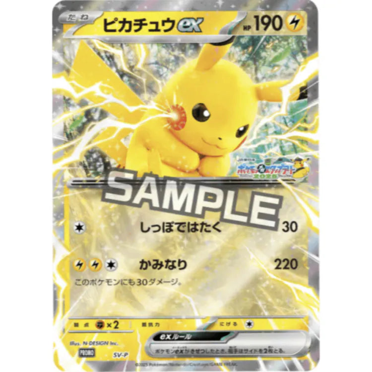 JR x Pokemon TCG 比卡超 400%大卡