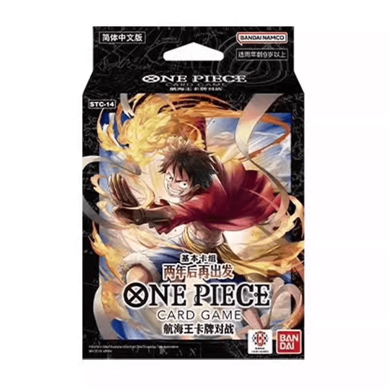 One Piece 简体中文版卡牌對戰 基本卡組 兩年后再出發【STC-14】