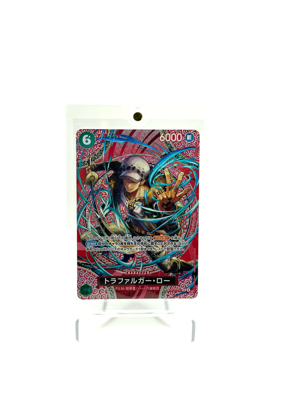 [OP13-031] Trafalgar Law SP