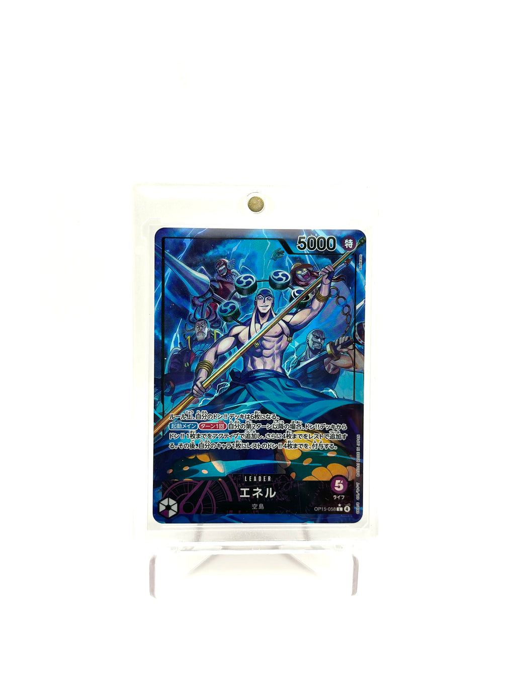 [OP15-058] Enel L/P