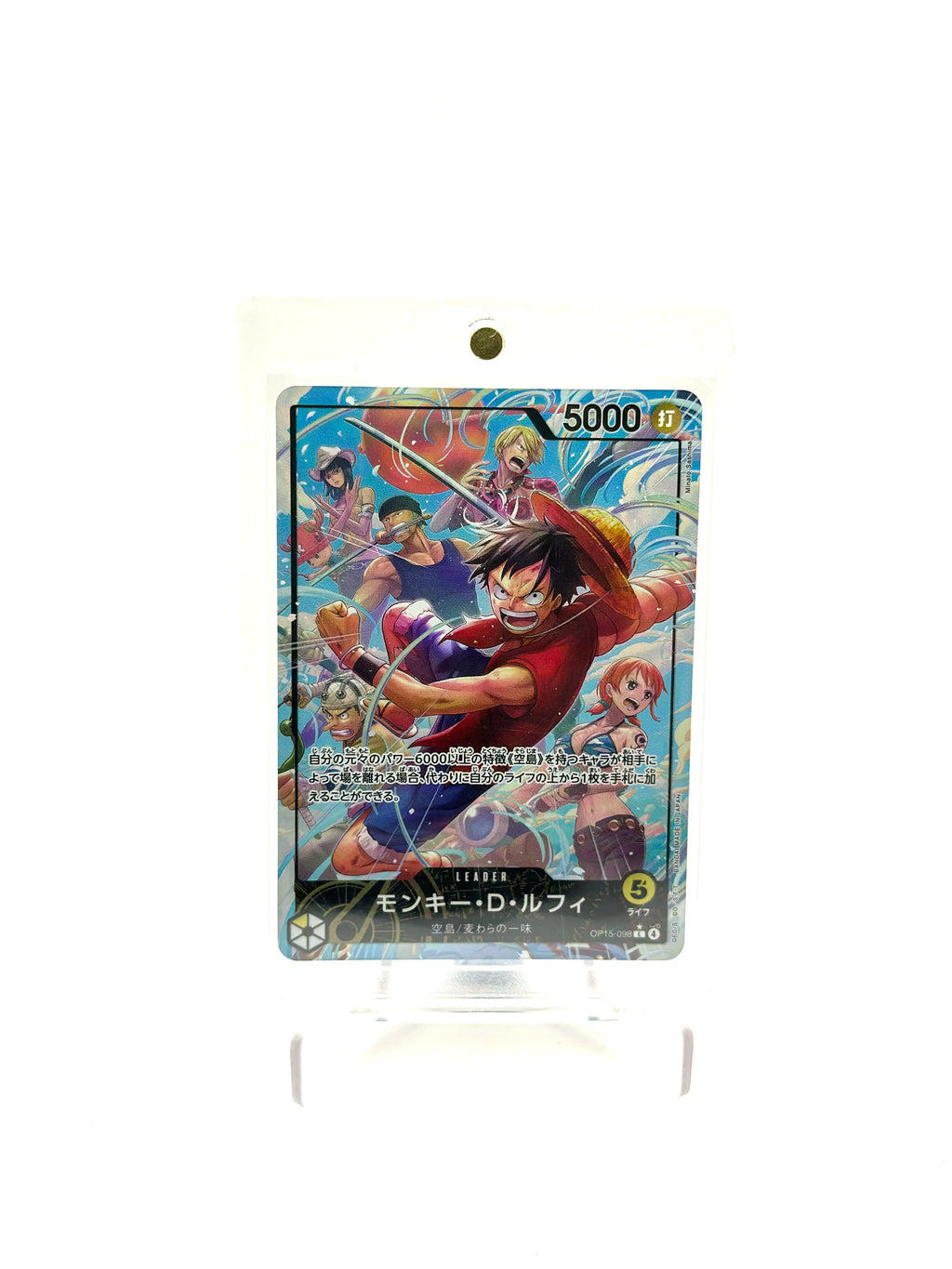OP15-098 Monkey.D.Luffy (L*)