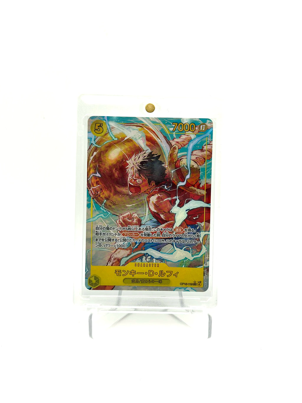 OP15-119] Monkey.D.Luffy SEC/P