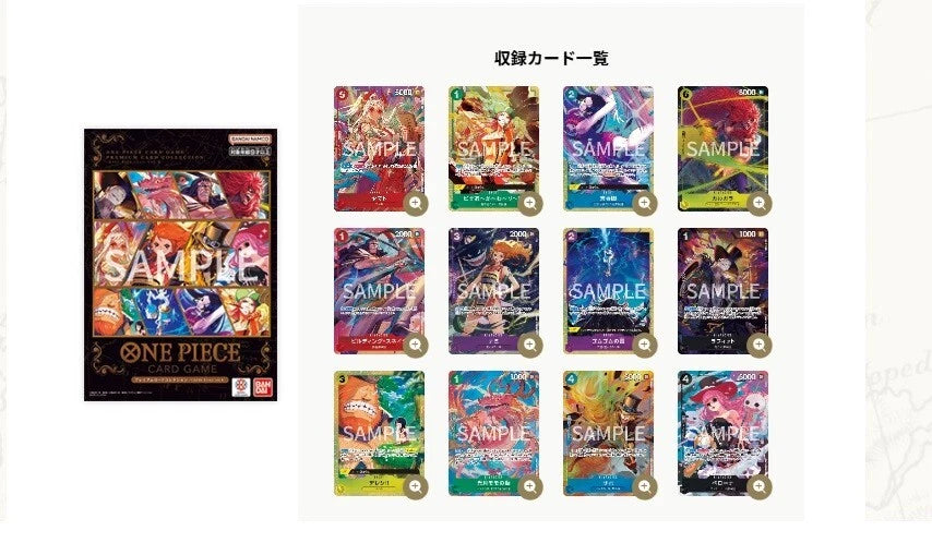 One Piece Card Game Premium Card Collection - Best Selection Vol. 4 Japanese