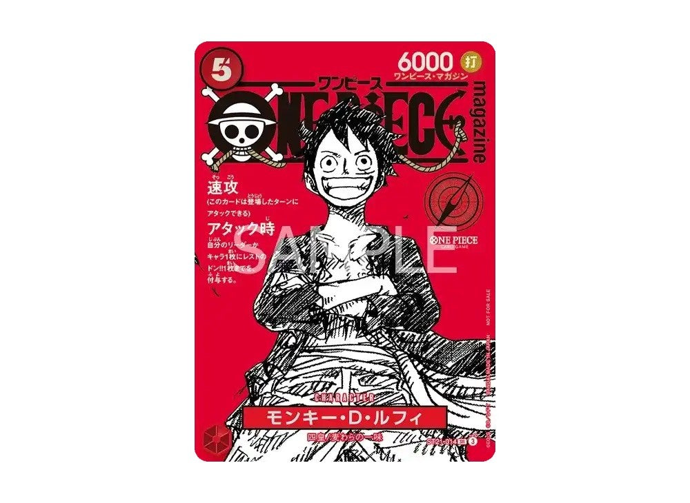 One Piece Magazine Vol.20 with Promo Card Luffy SR ST21-014 ✅SEALED UNOPENED✅