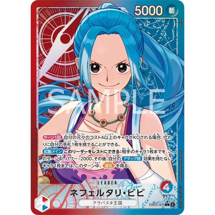 One Piece TCG EB03 Heroines Edition