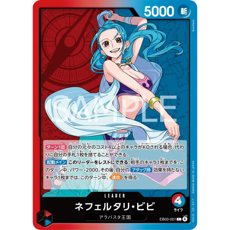 One Piece TCG EB03 Heroines Edition