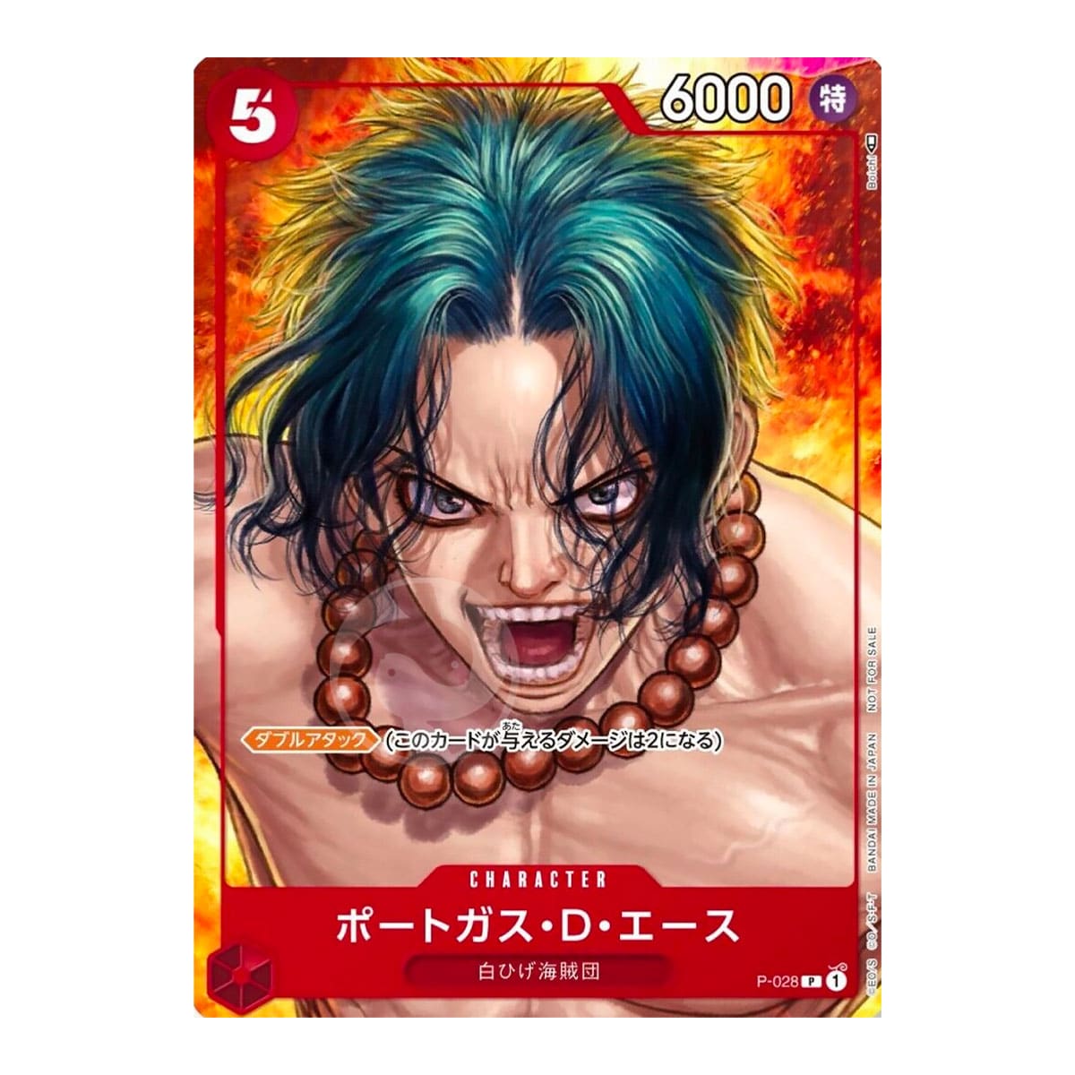 One Piece Magazine Vol. 16 con Promo One Piece CG Ace P-028 (JAP)
