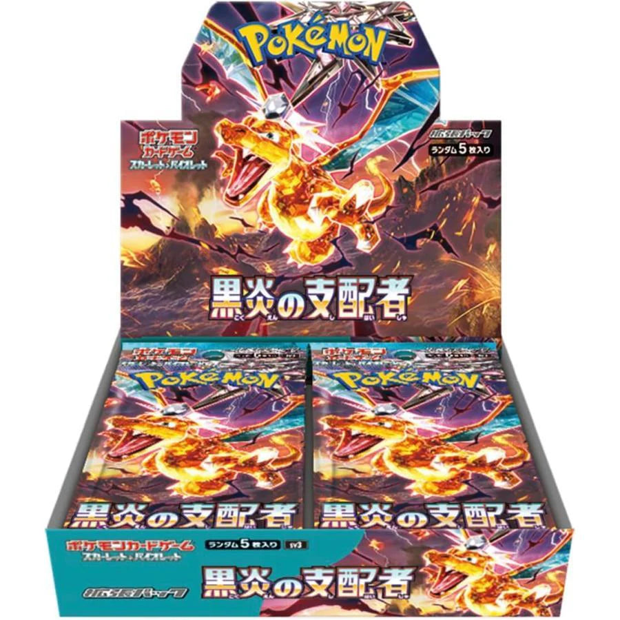 Pokemon TCG 日版 朱與紫 SV3「黒炎の支配者」