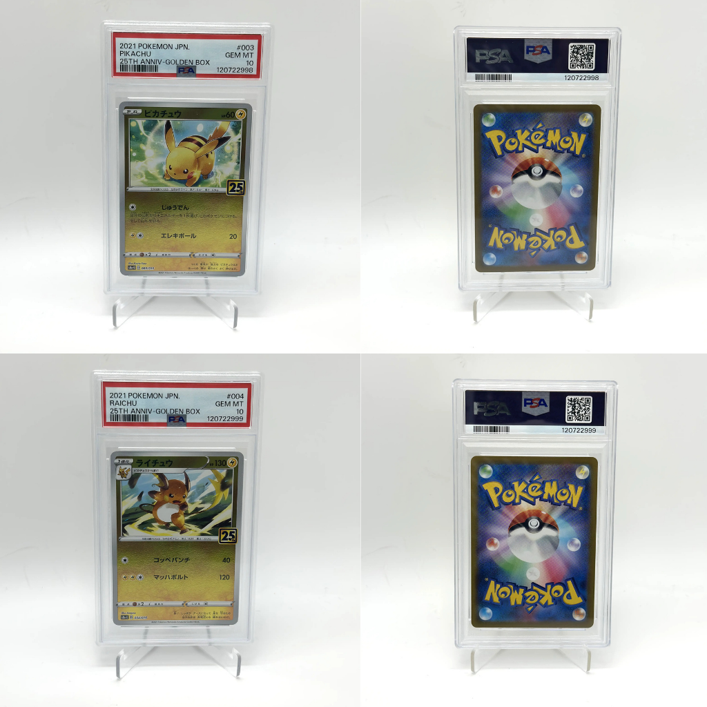 PSA10 Sequential Set POKEMON JPN RAICHU & PIKACHU 2021