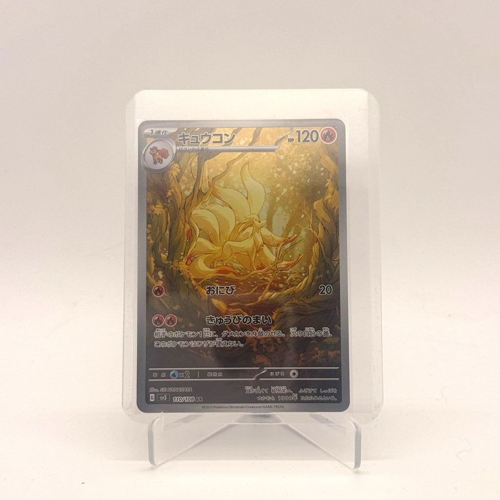 2023 Pokemon Ninetales 110/108 AR SV3 Ruler Of Black Flame Japanese