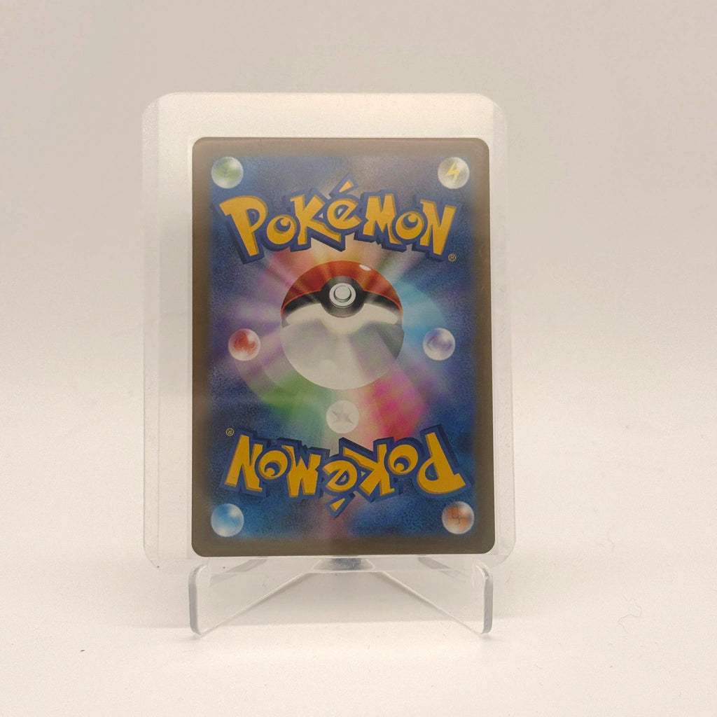 2023 Pokemon Ninetales 110/108 AR SV3 Ruler Of Black Flame Japanese