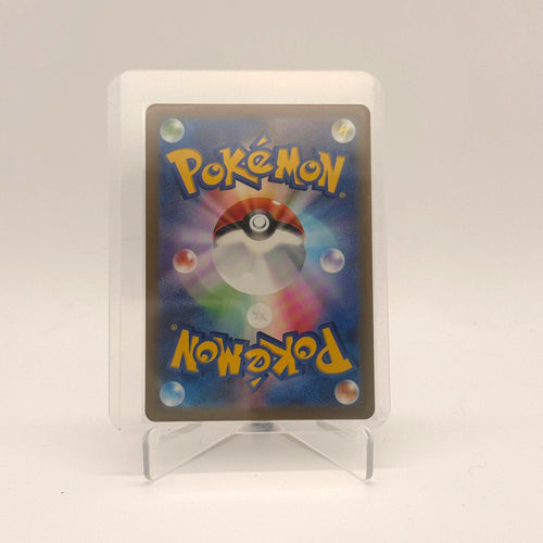 2023 Pokemon Ninetales 110/108 AR SV3 Ruler Of Black Flame Japanese
