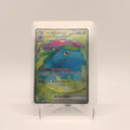 Venusaur ex SR 184/165 SV2a Pokémon Card 151 - Pokemon Card Japanese